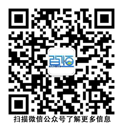 哈爾濱百恒環(huán)?？萍奸_(kāi)發(fā)有限公司